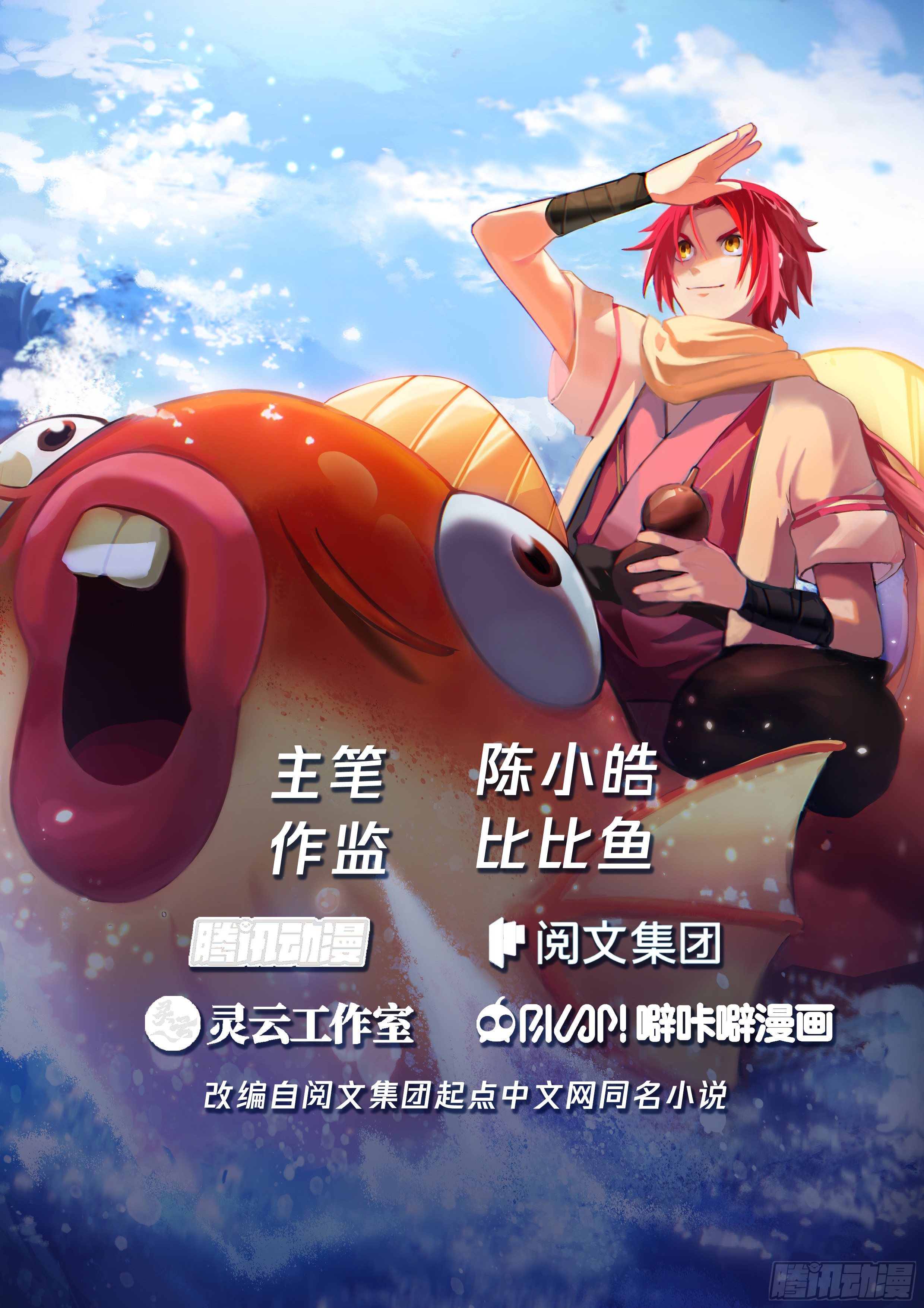 Godly Pet Has Opened Up for Me Again 11 (1)